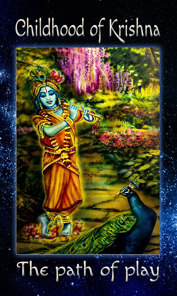 Krishna